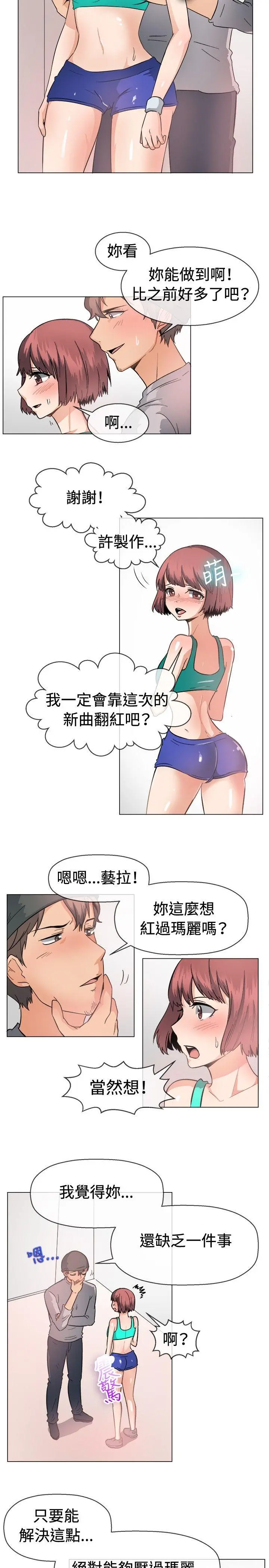 第47話