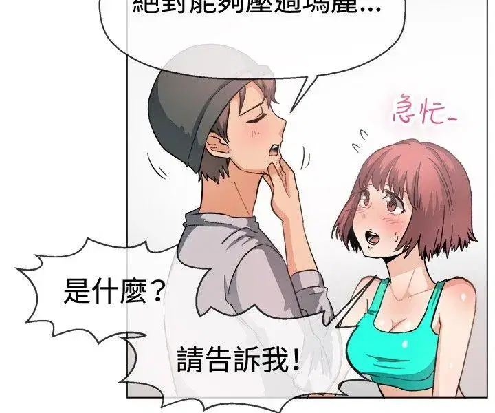 第47話