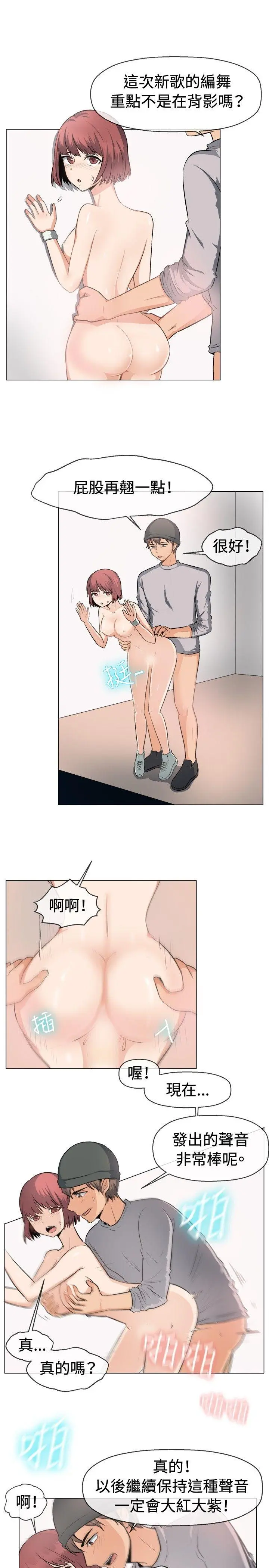 第48話