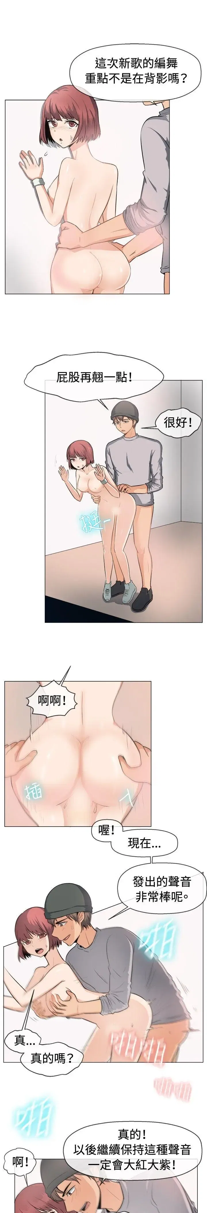 第48話