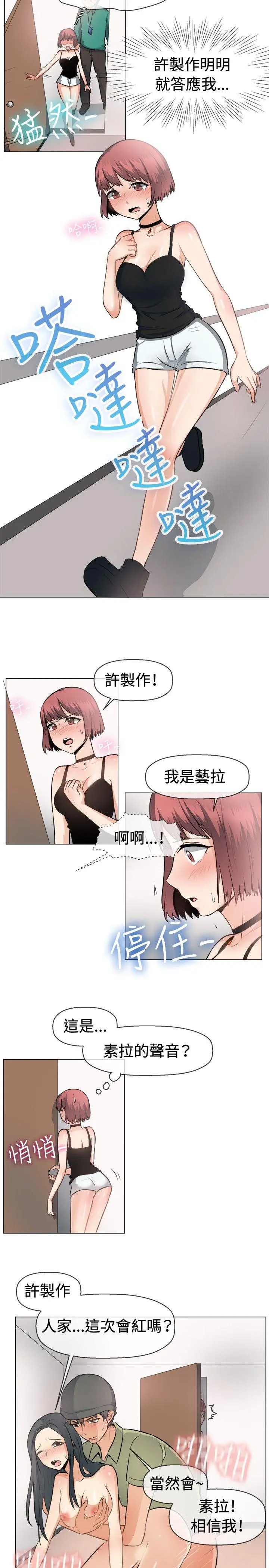 第48話