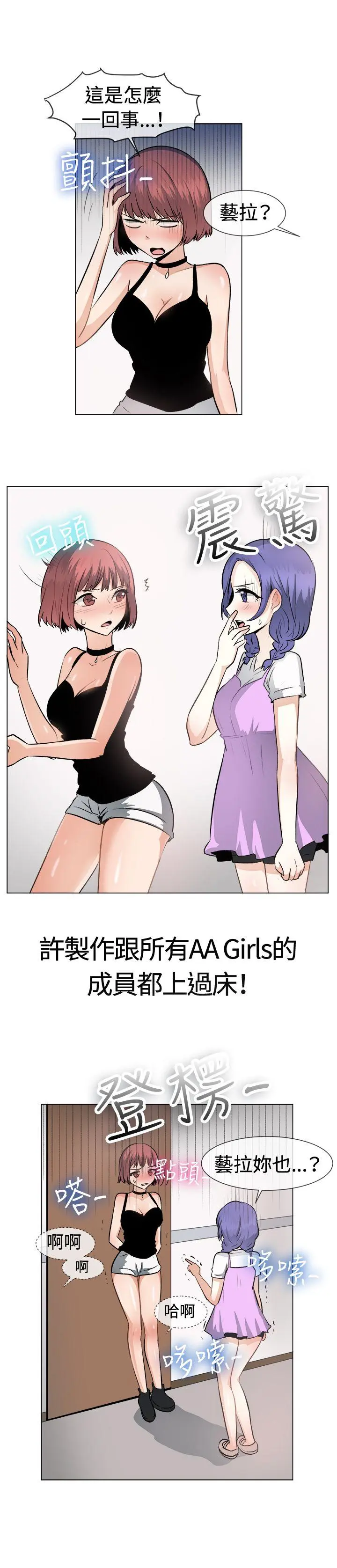 第48話