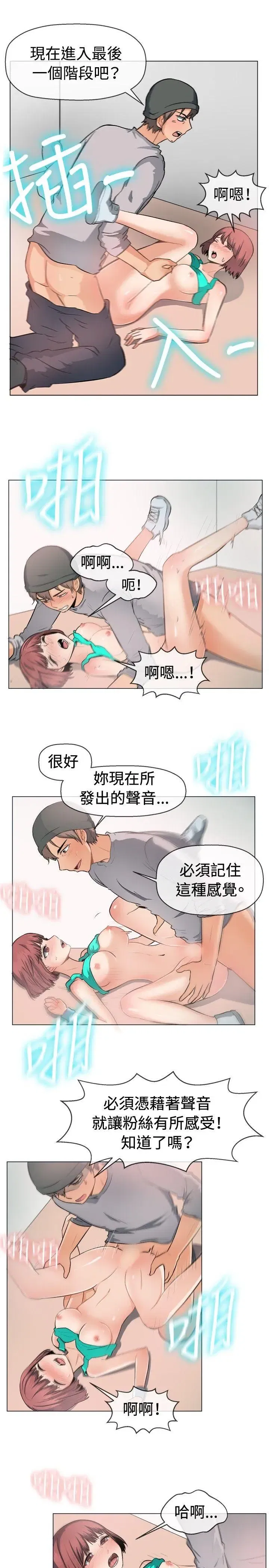 第48話