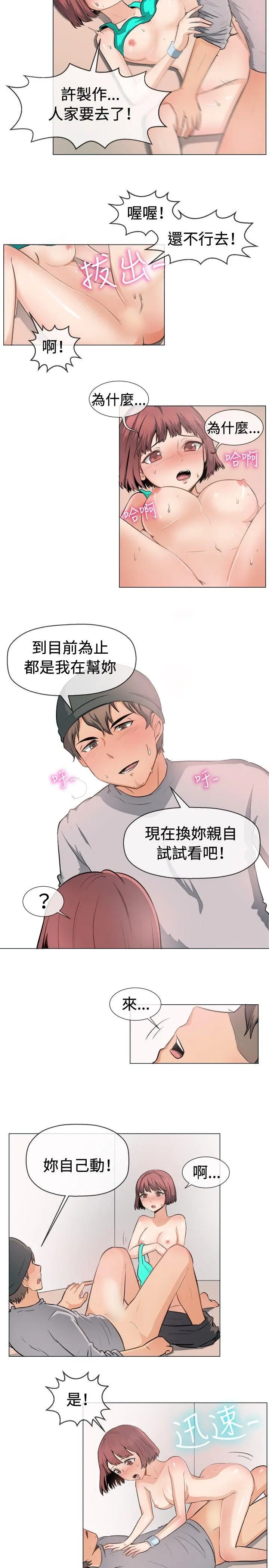 第48話