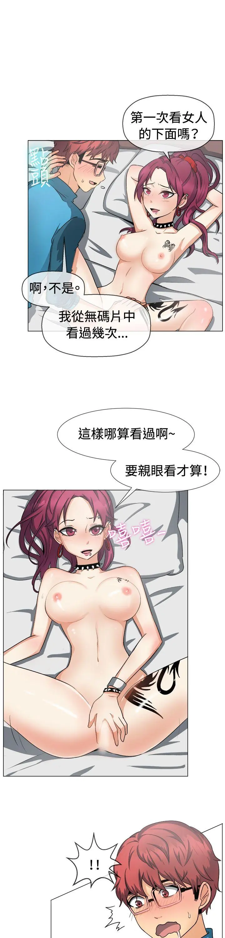 第49話