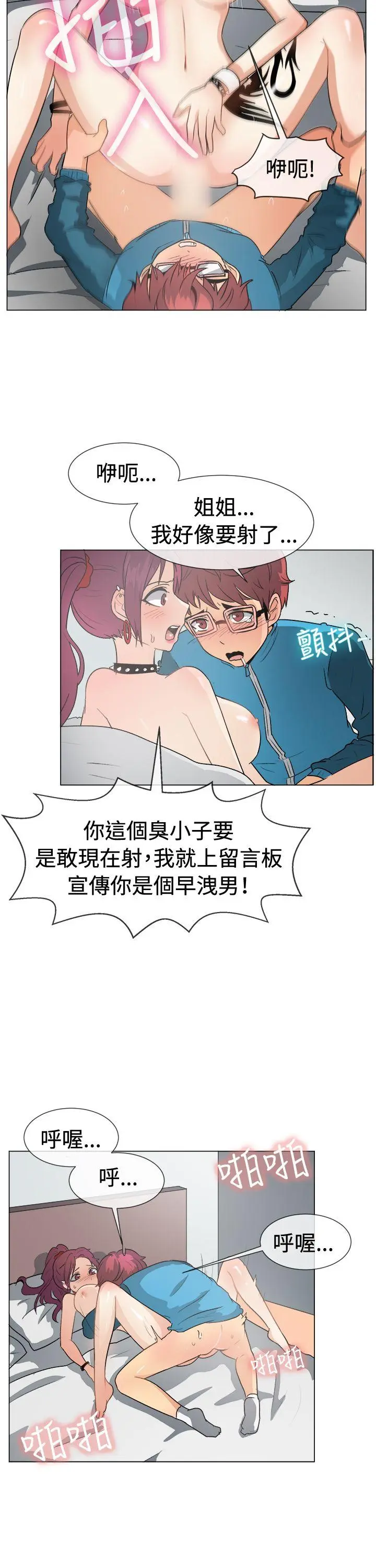 第49話