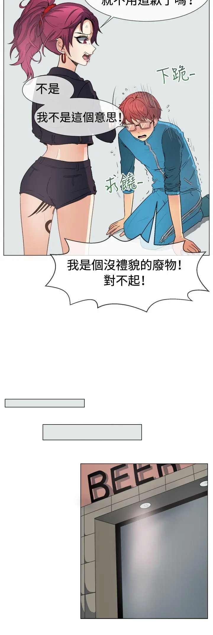 第49話