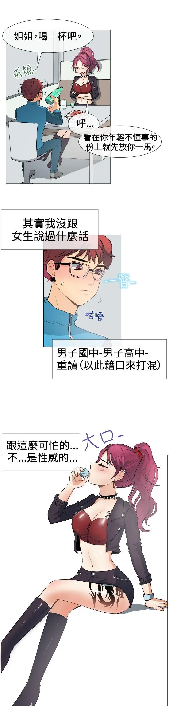 第49話