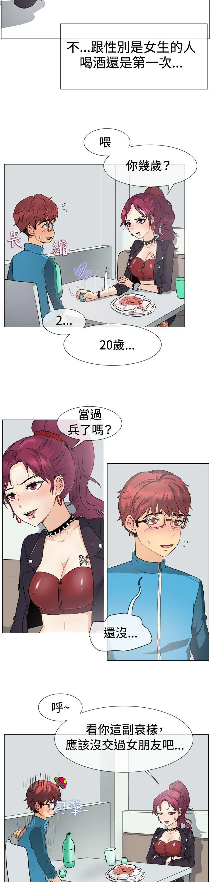 第49話