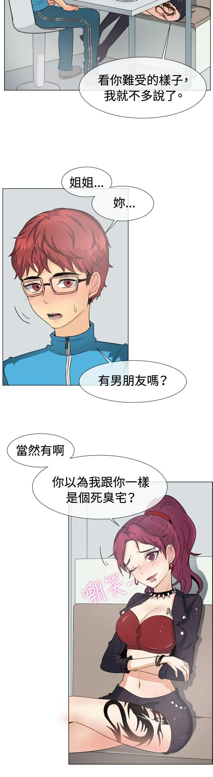 第49話