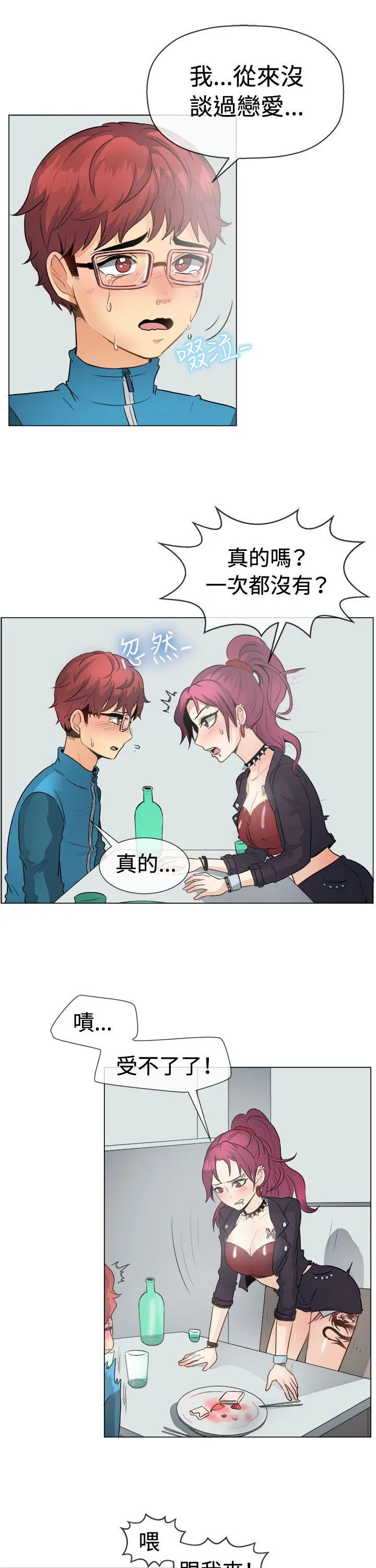 第49話
