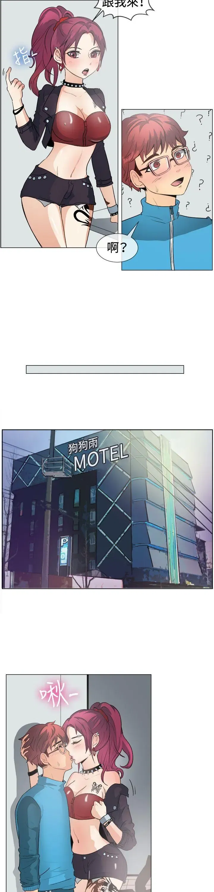 第49話