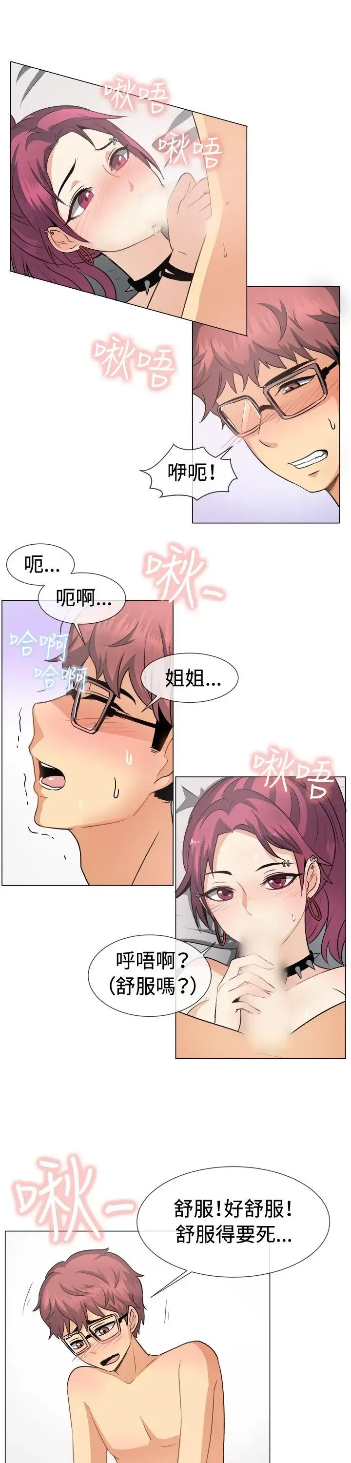 第50話