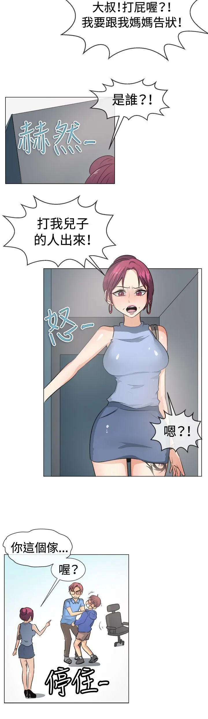 第50話