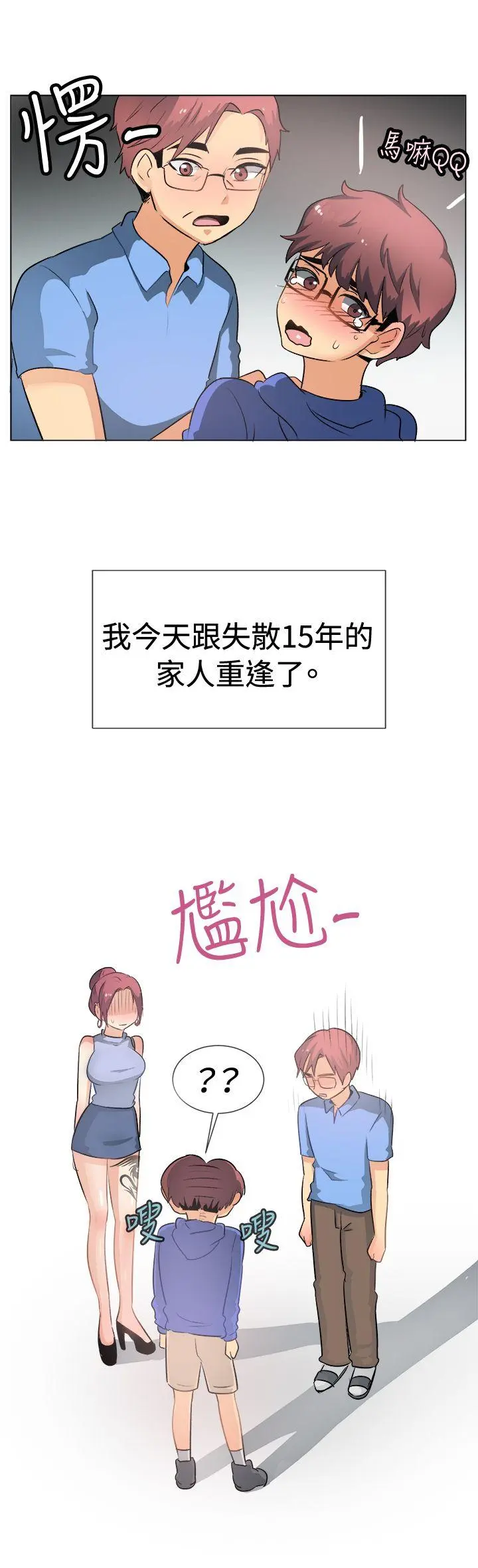 第50話