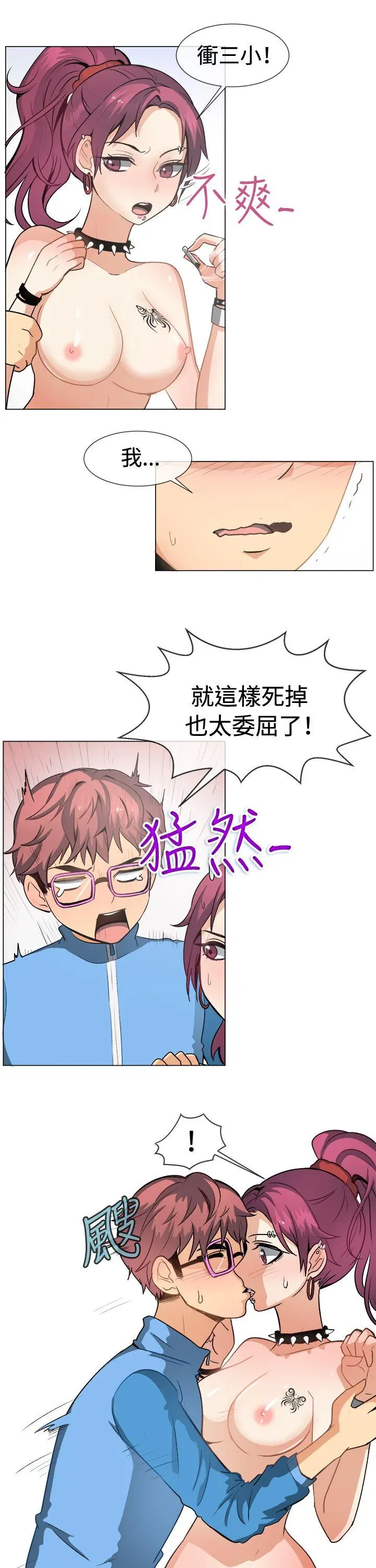 第50話