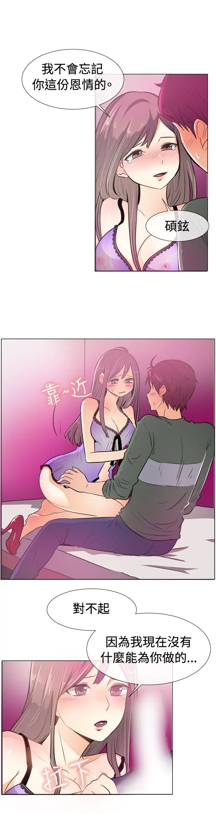 第51話