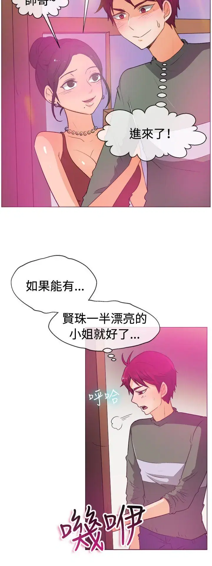 第51話