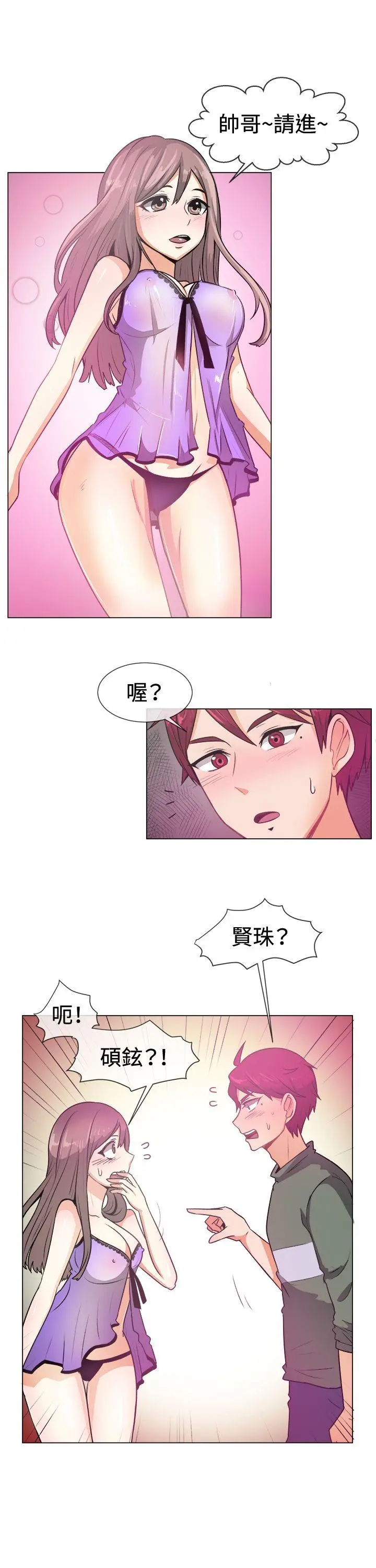 第51話