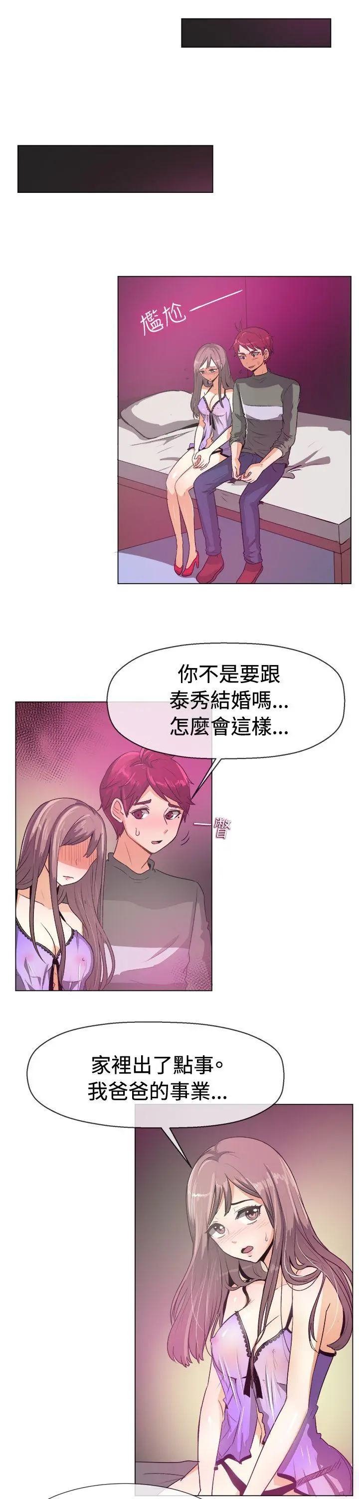 第51話