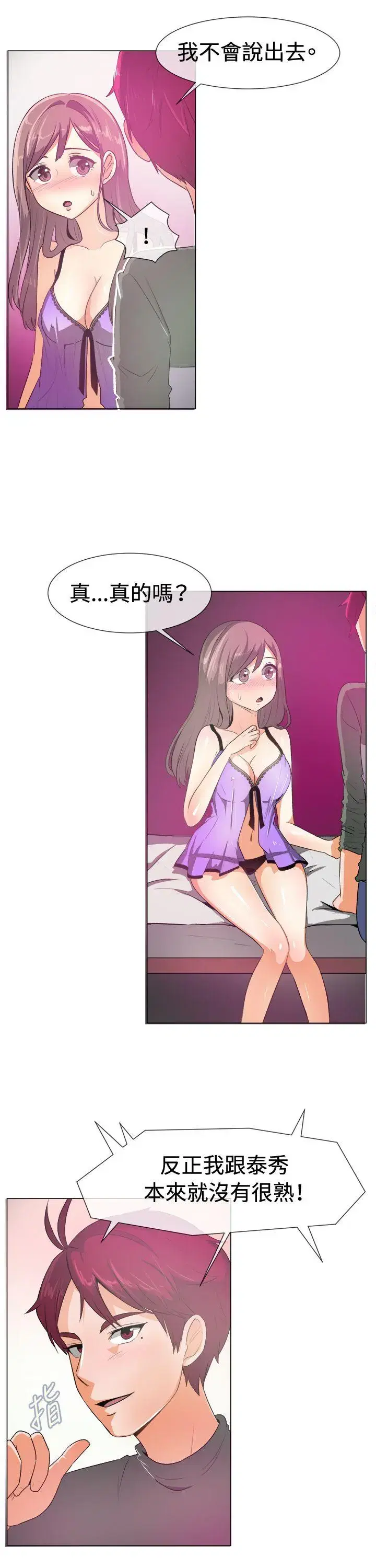 第51話