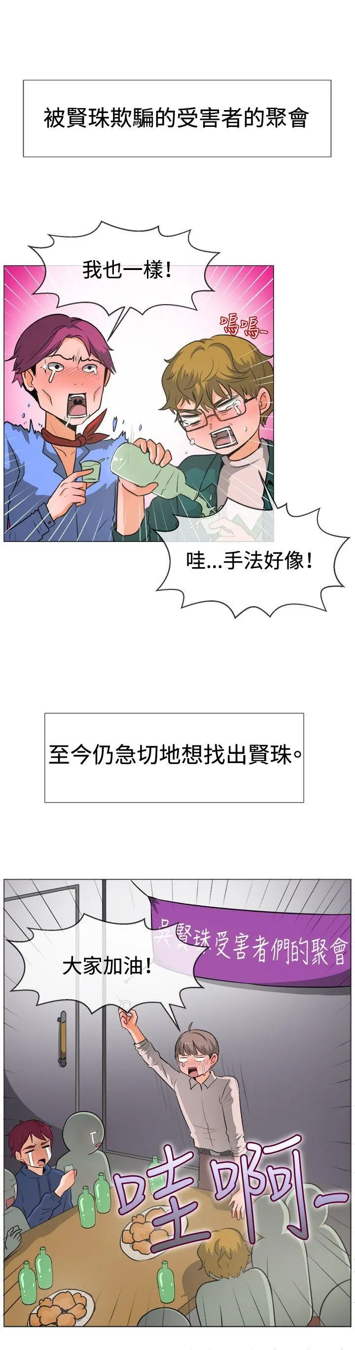 第52話