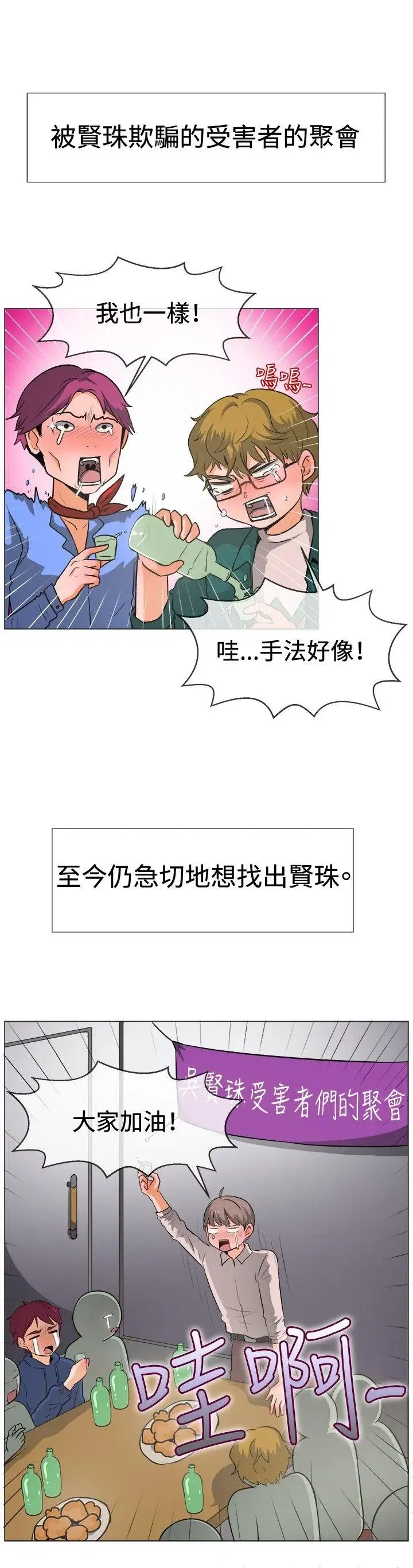第52話