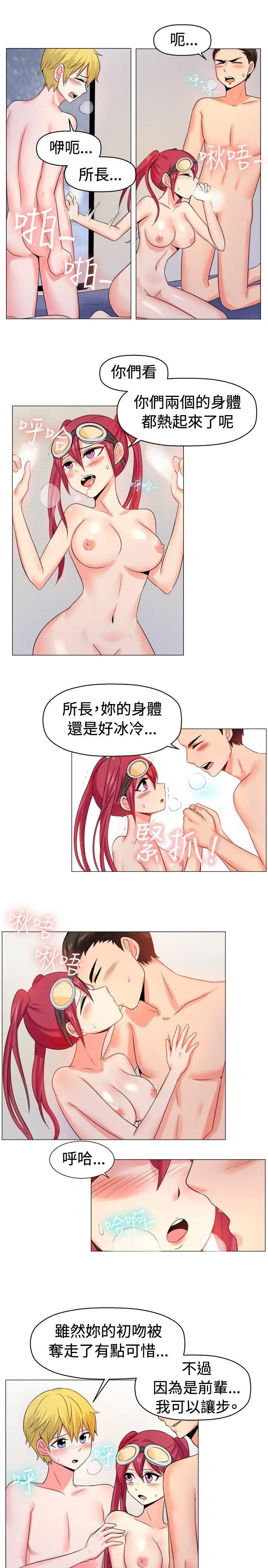 第53話