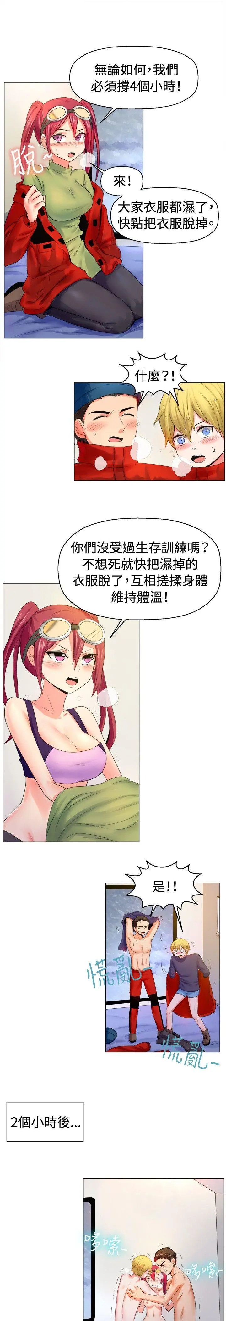第53話