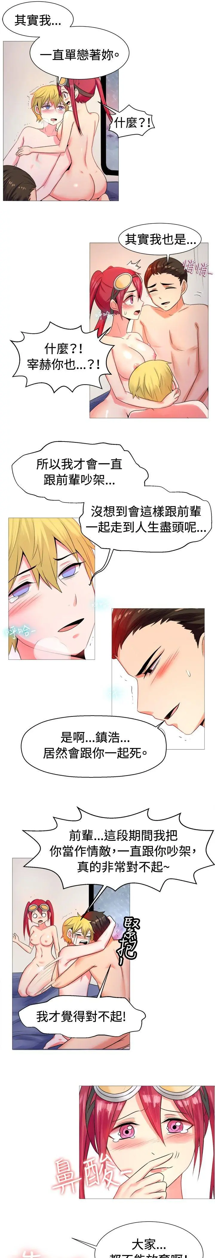第53話