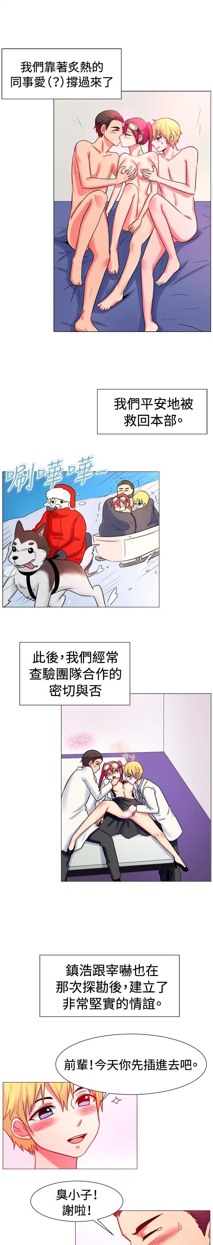 第54話