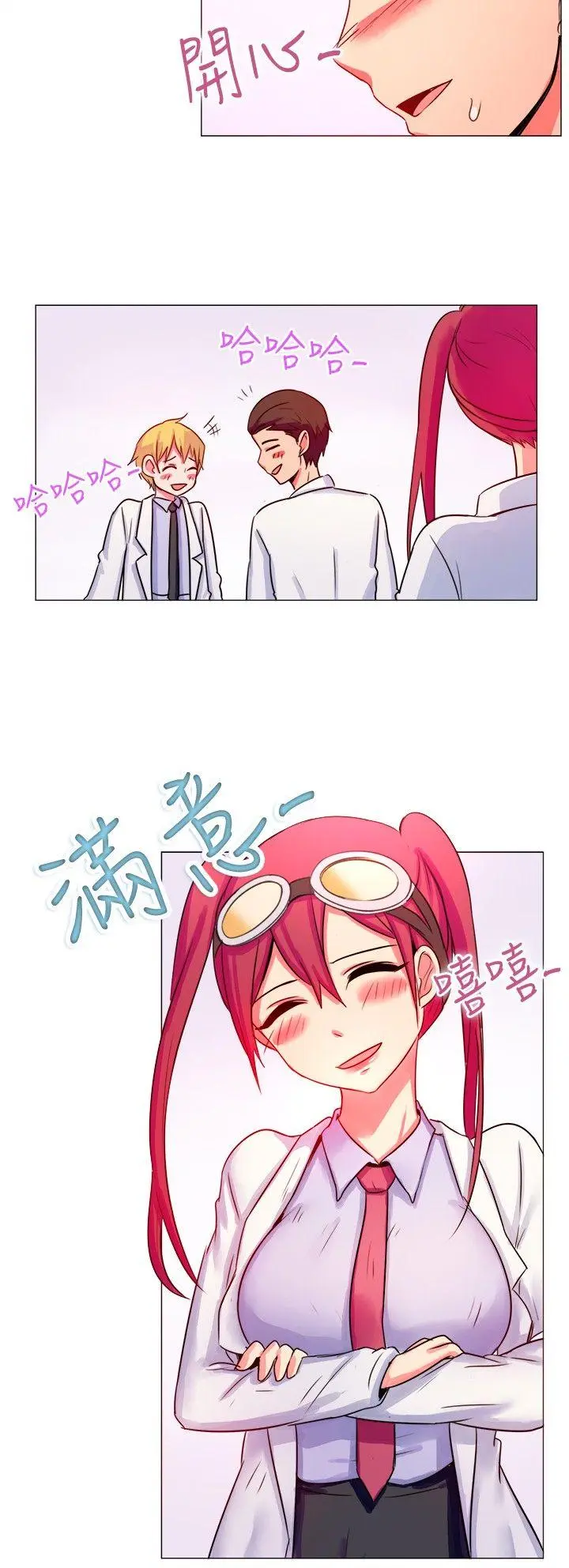 第54話