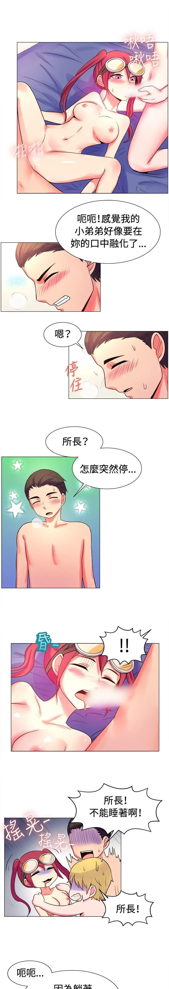 第54話