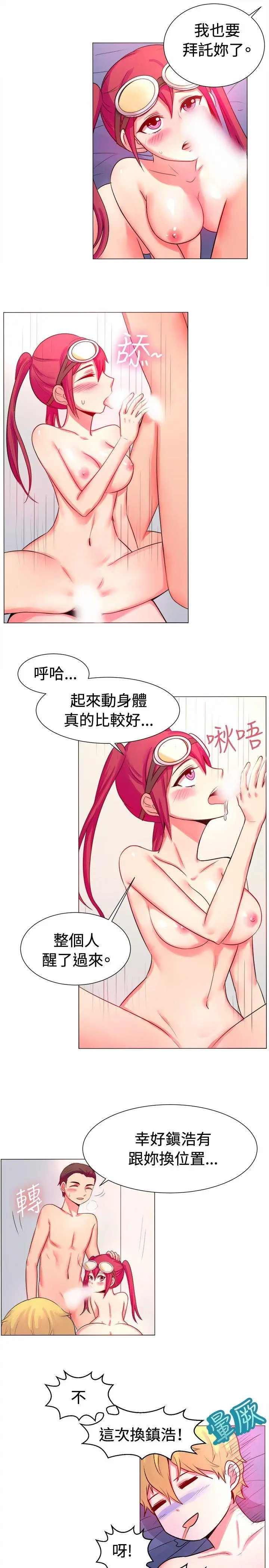 第54話