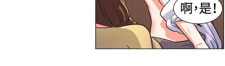 第55話
