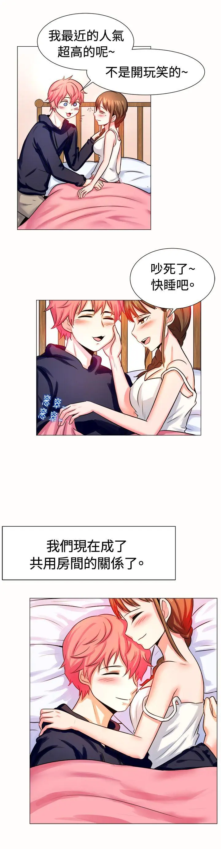 第56話