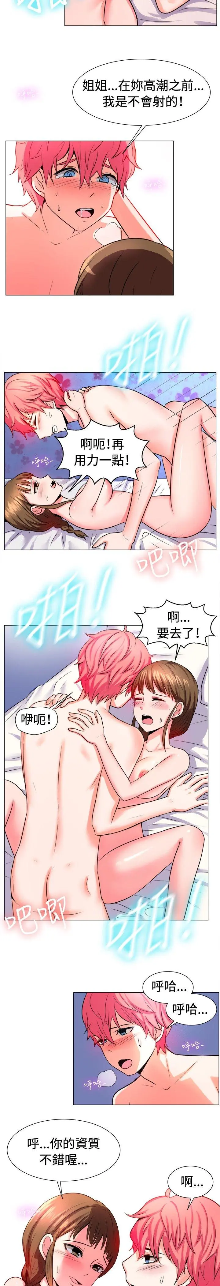 第56話