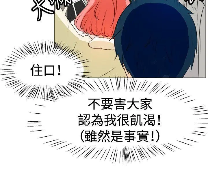 第57話