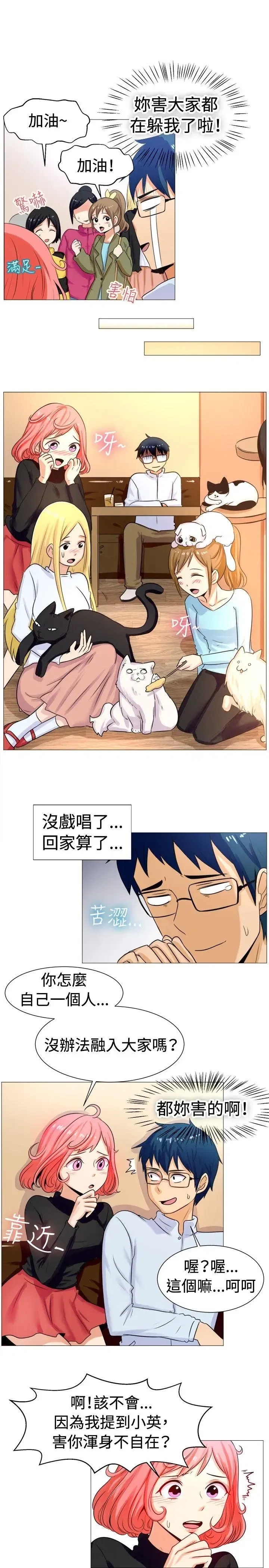 第57話