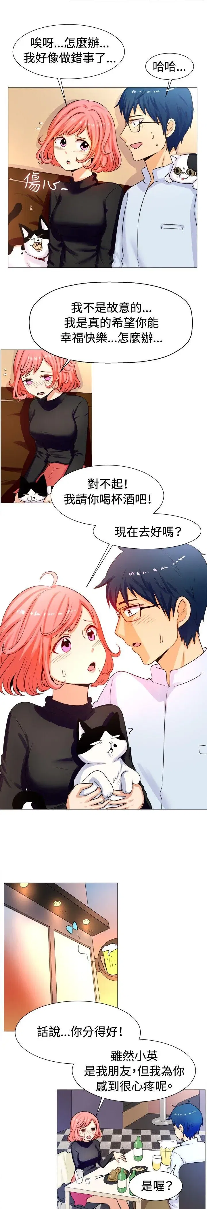 第57話