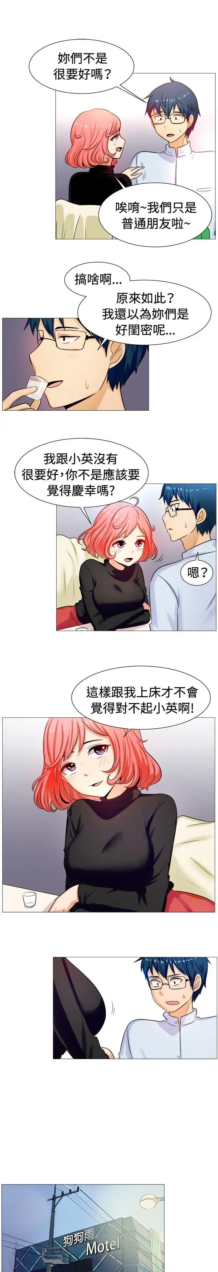 第57話