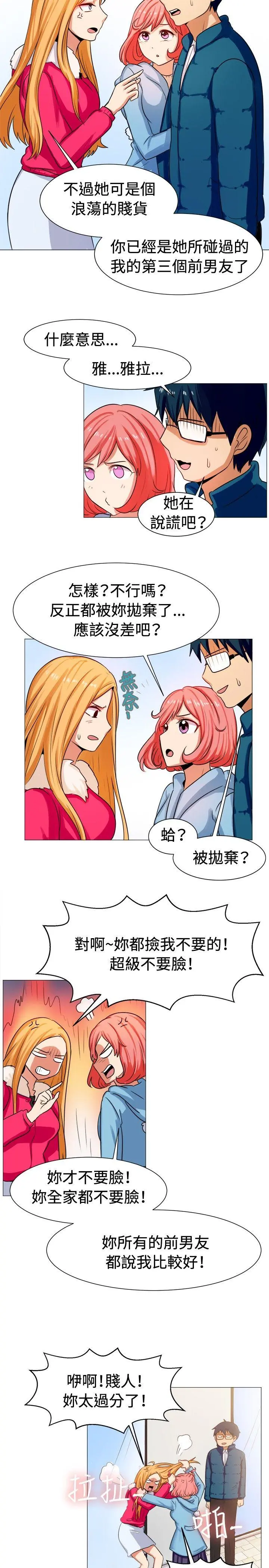第58話