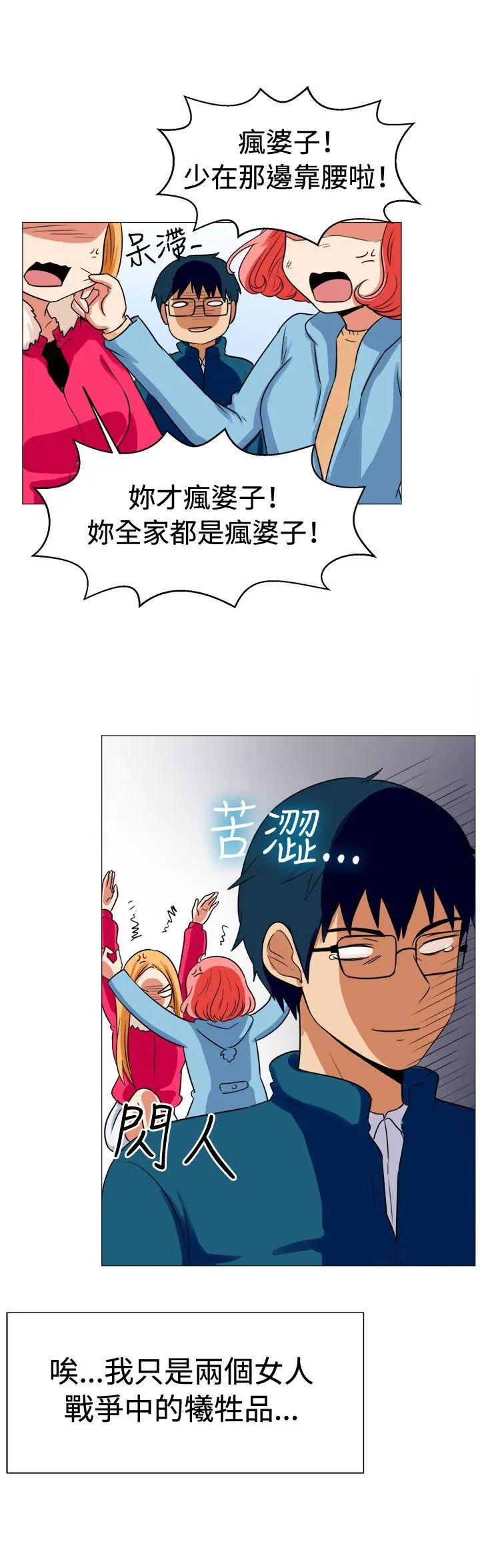 第58話