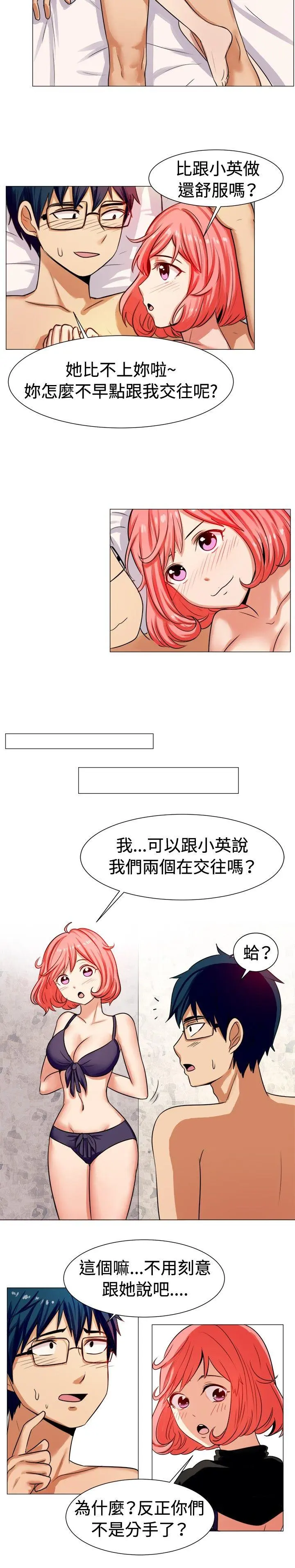 第58話