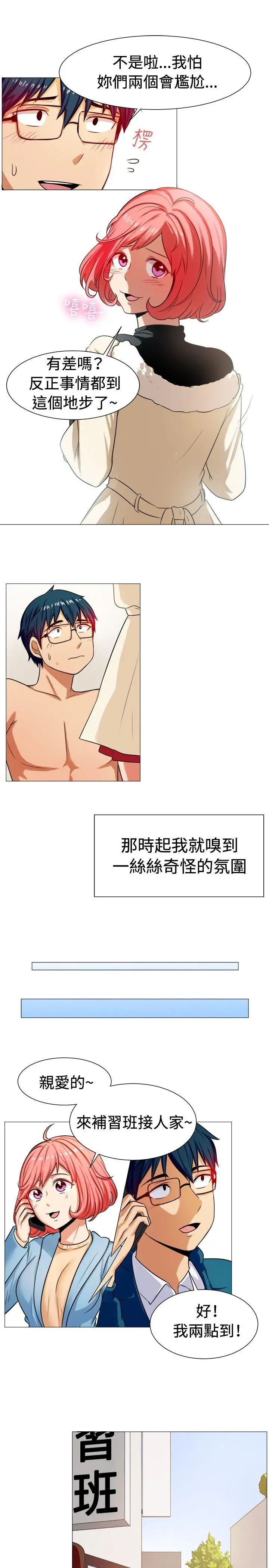 第58話