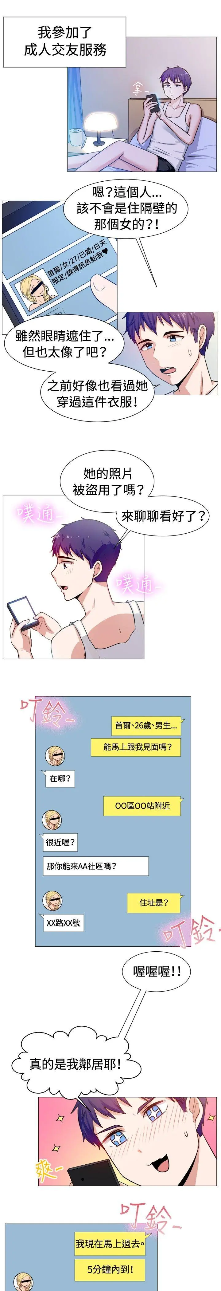 第59話