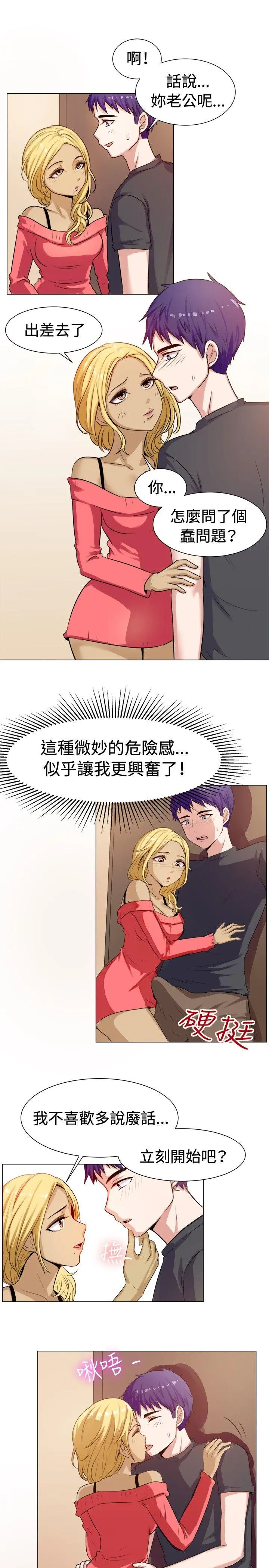 第59話