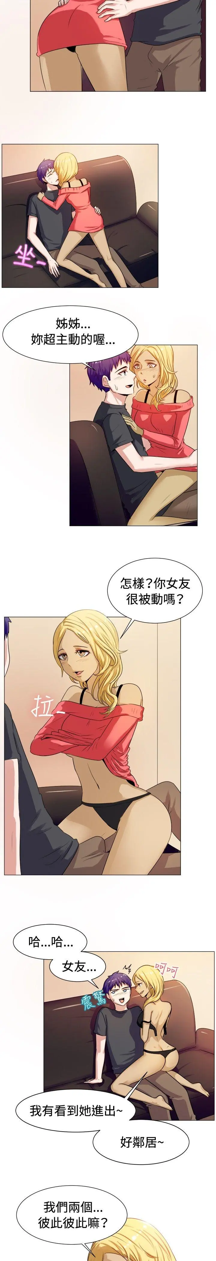 第59話
