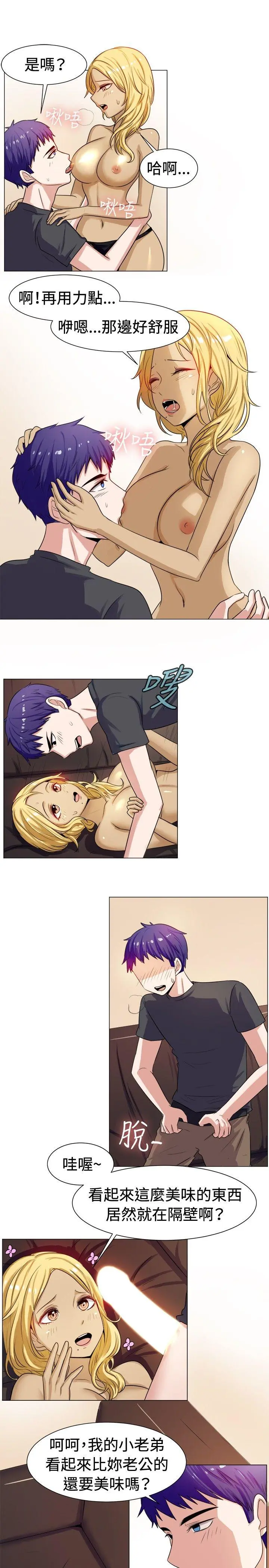 第59話