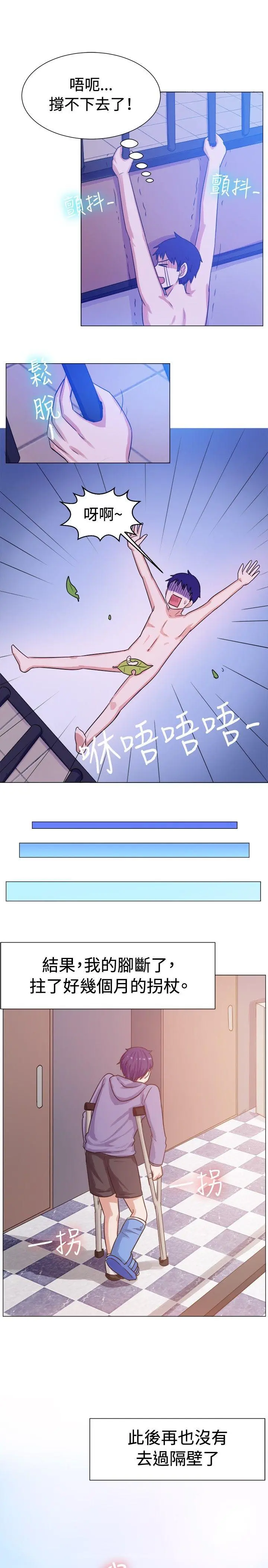 第60話